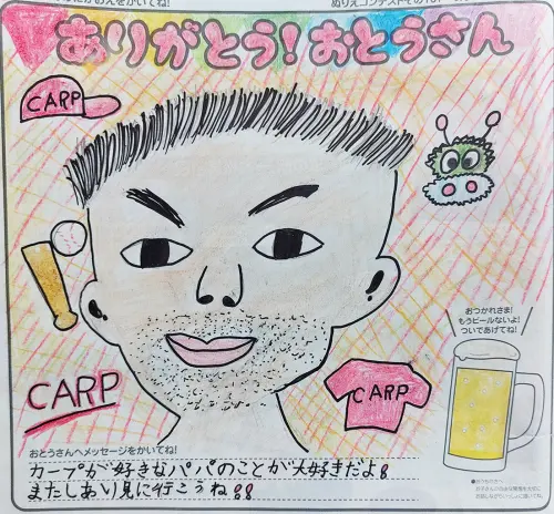 稲川 栞ちゃん